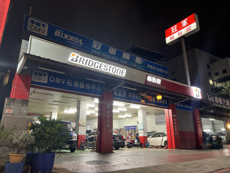 testimonial-BridgestoneChampionTireShop-photo-03.jpg